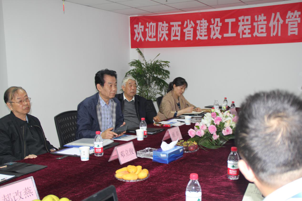 省造价协会领导莅临中昕开云集团有限公司检查指导