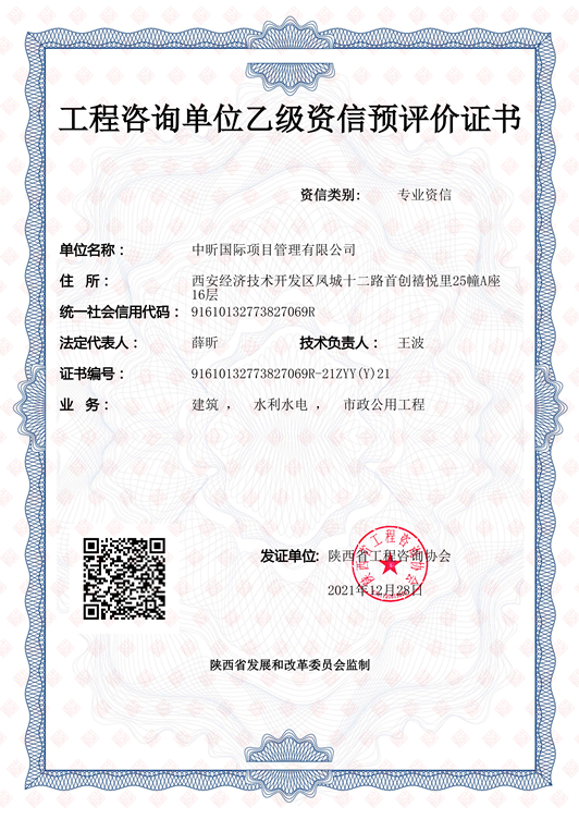 中昕,开云集团有限公司
,中昕国际